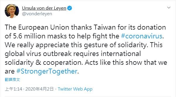 Taiwan hilft Europa in Epidemiezeiten