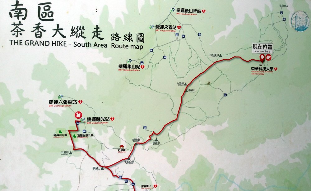 Taipei Grand Trail Hike 6