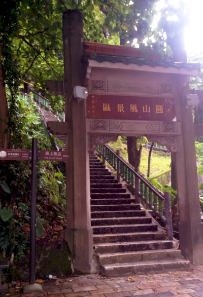 Taipei Grand Trail Hike 5