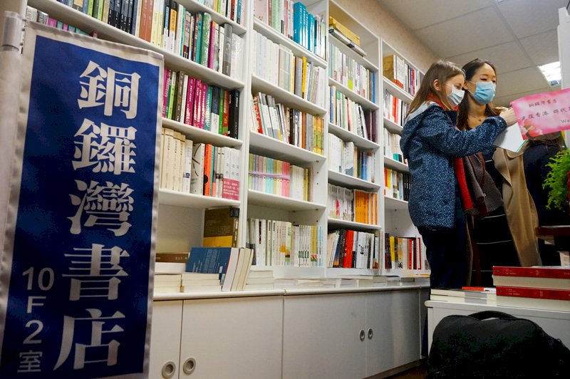 Geflüchteter Hongkonger eröffnet Buchladen in Taipei