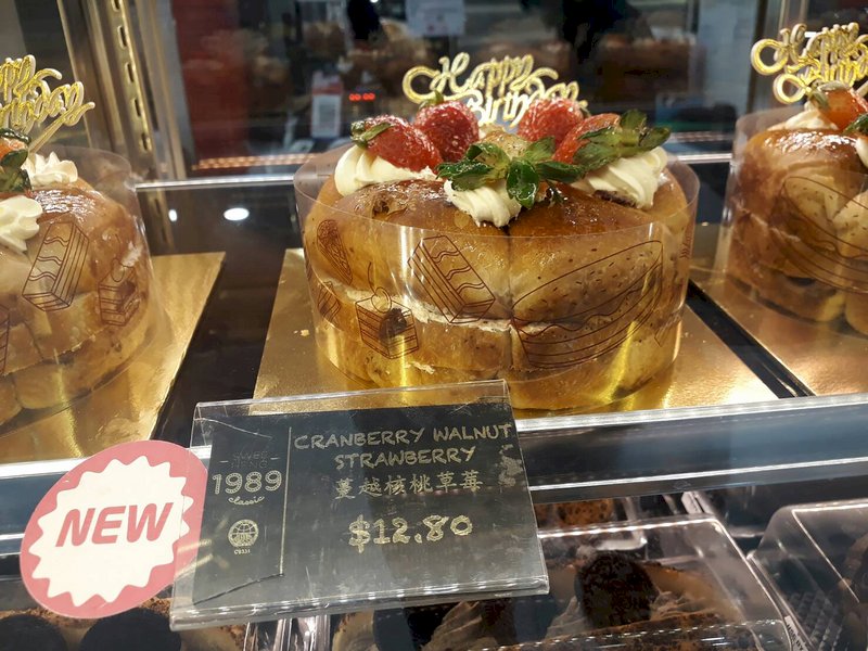 Muttertag in Taiwan