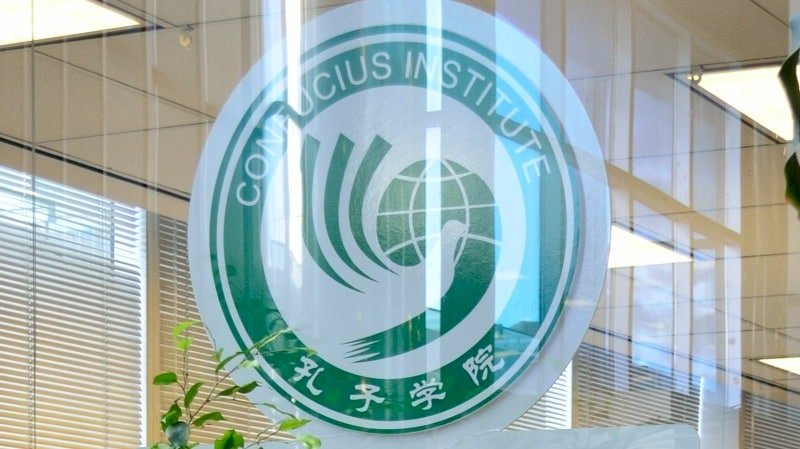 Kritik an Chinas Konfuzius-Instituten eine Chance für Taiwan
