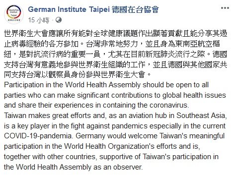 Deutsches Institut Taipei: Deutschland unterstützt Taiwans WHA-Teilnahme