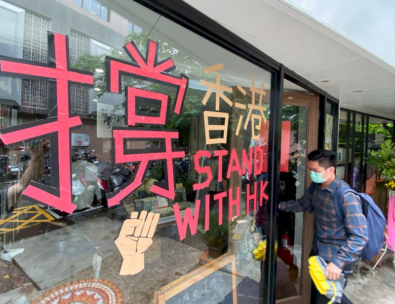 Chinas Sicherheitsgesetz für Hongkong