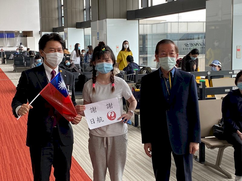 COVID-19: 94 Taiwaner mit Japan Airlines aus Moskau ausgeflogen