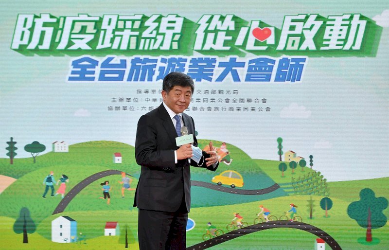 Gesundheitsminister: Taiwan hat die Substanz zur WHO beizutragen