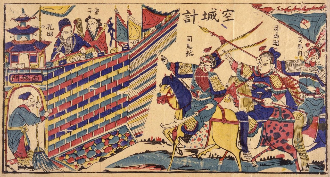 Das Sprichwort Zhūgéliàng Zhǎn Mǎsù