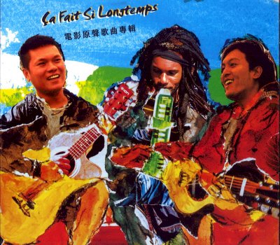 Taiwan trifft Neukaledonien