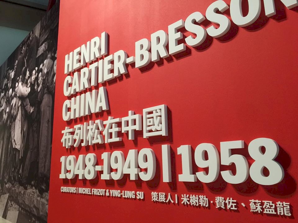 Cartier-Bresson in China: Einmalige Foto-Dokumente ausgestellt