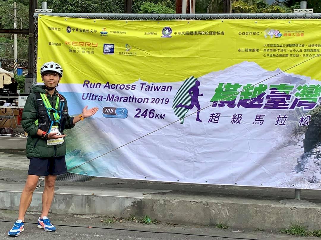 Ultramarathon in Taiwan 1