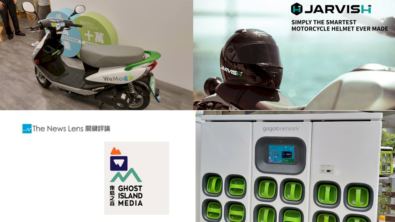 Startups in Taiwan: Innovative Aufbruchstimmung