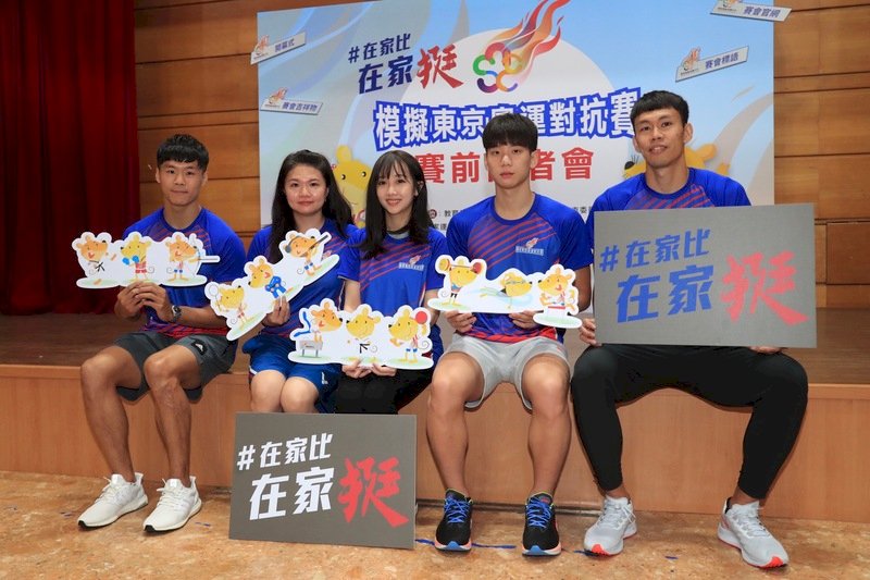 Wettkämpfe für Olympiateam in Taiwan