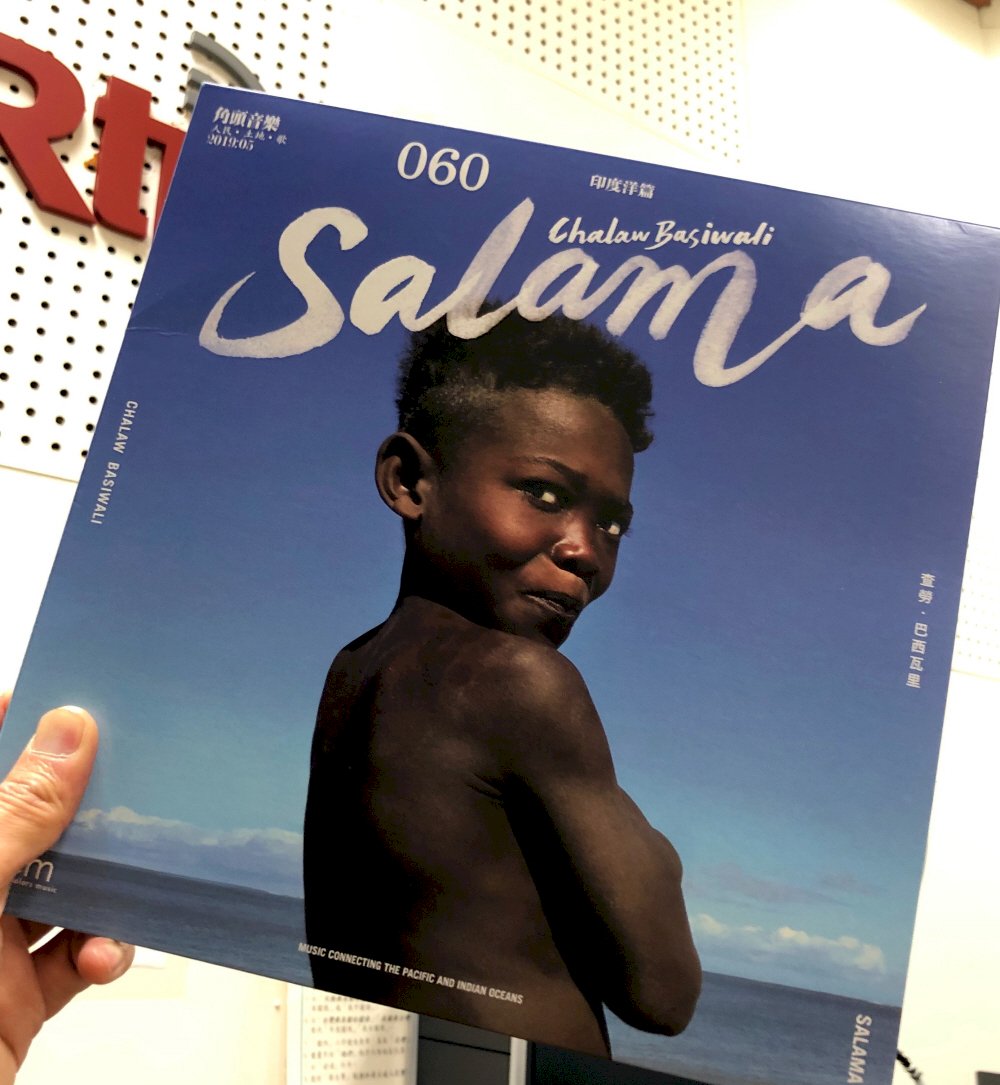 Golden Melody Awards Nominierungen: Salama von Chalaw Basiwali