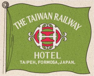 Das Taiwan Eisenbahnhotel