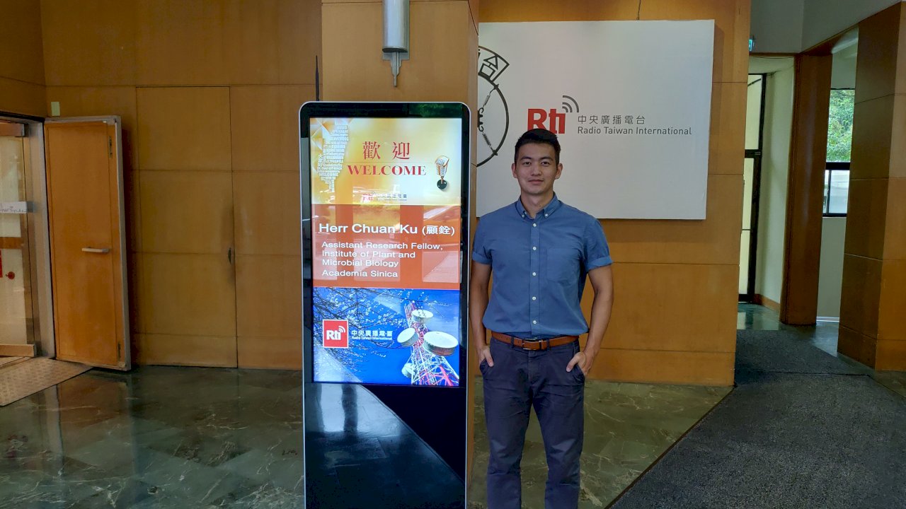 Dr. Chuan Ku: Mit dem DAAD zur Promotion
