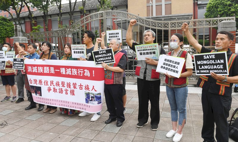 Sprachenpolitik in der Inneren Mongolei und in Taiwan