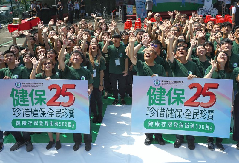 25 Jahre Krankenversicherung in Taiwan
