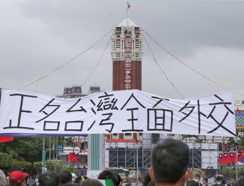 Bürgermeister kritisiert Taipeis Straßennamen