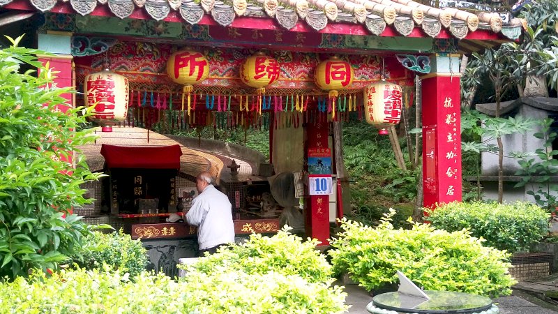 Zhishanyan