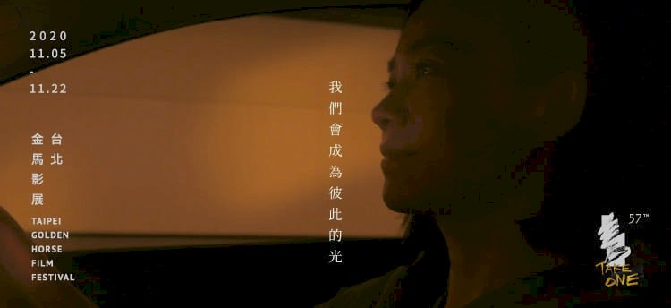 Fünf Kandidaten für den besten Film: Golden Horse Filmpreis und Festival