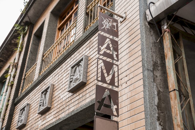 Umzug des Ama-Museums