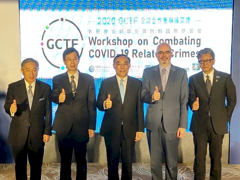Taiwan nimmt an internationalem Workshop über pandemiebedingte Verbrechen teil