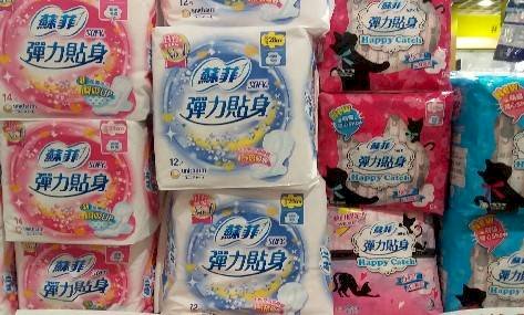Es ist da 那個來了