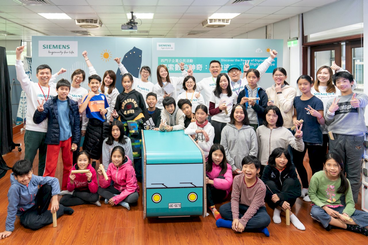 Siemens Taiwan: Unternehmerischer Gesellschaftsverantwortung