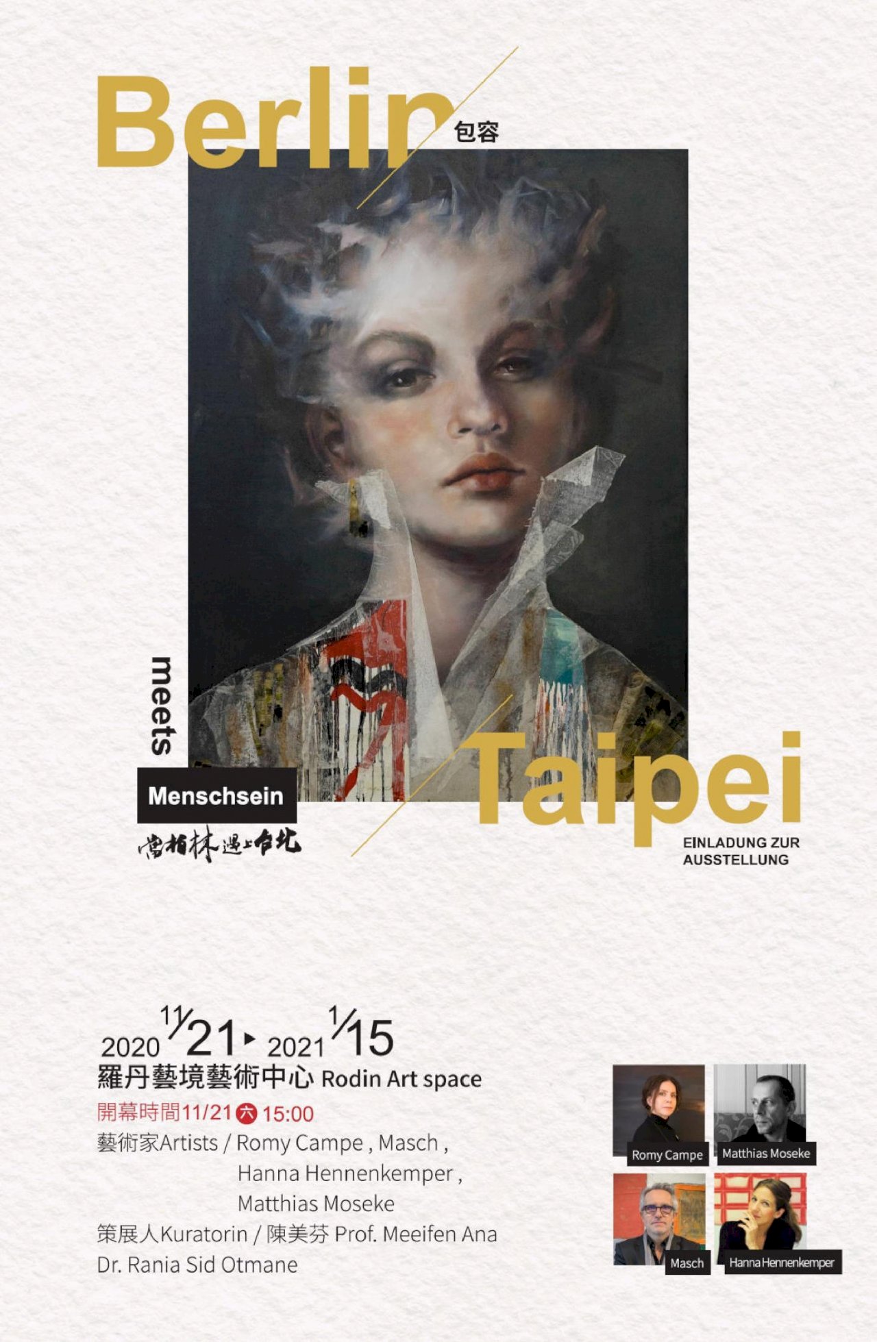 Berlin trifft Taipei: Ausstellung 