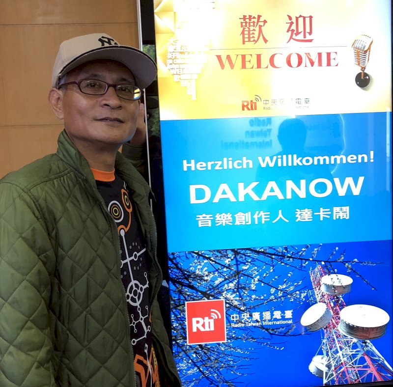 Dakanow: Rambling Naluan