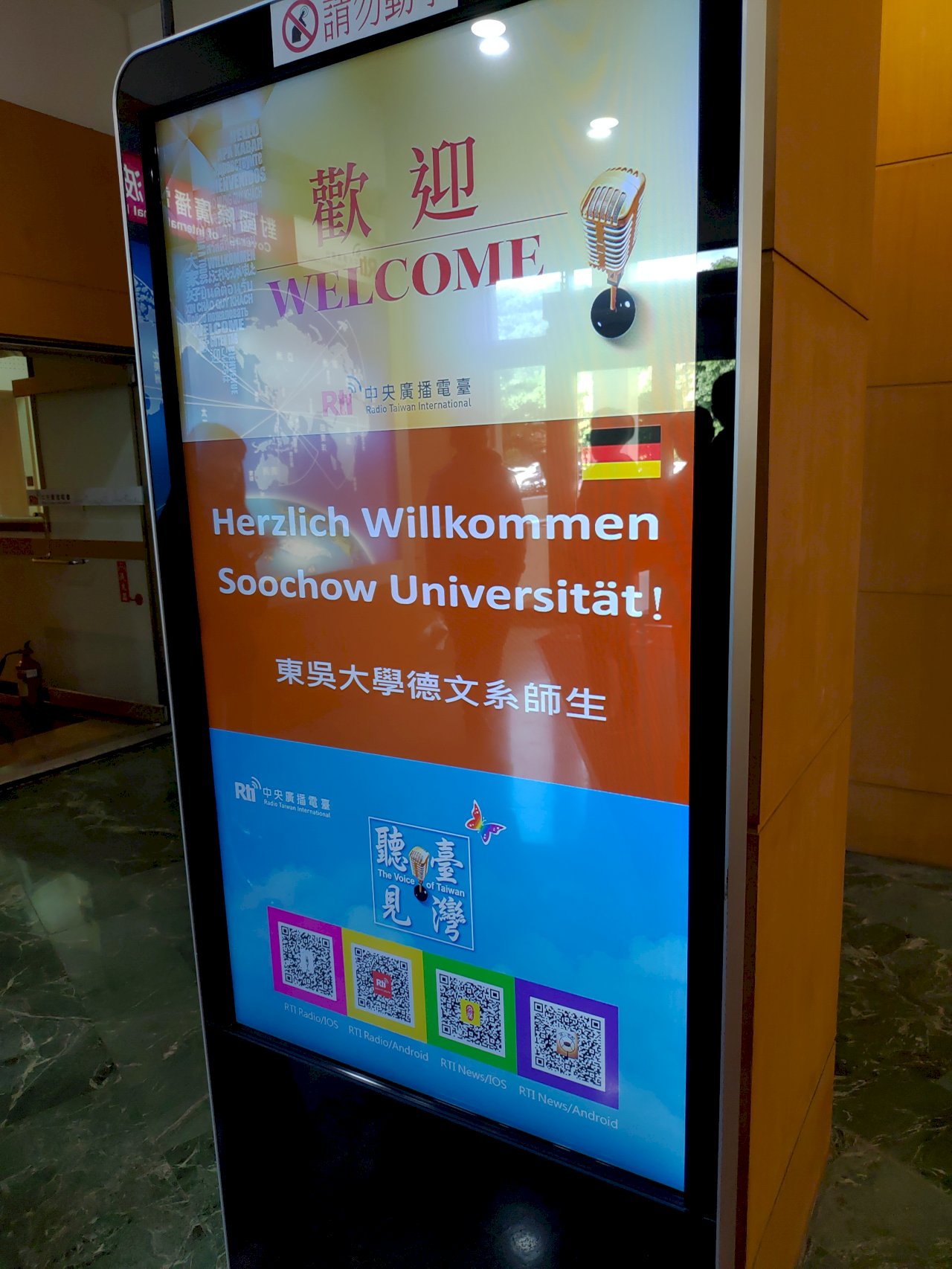 Die Soochow Uni besucht RTI