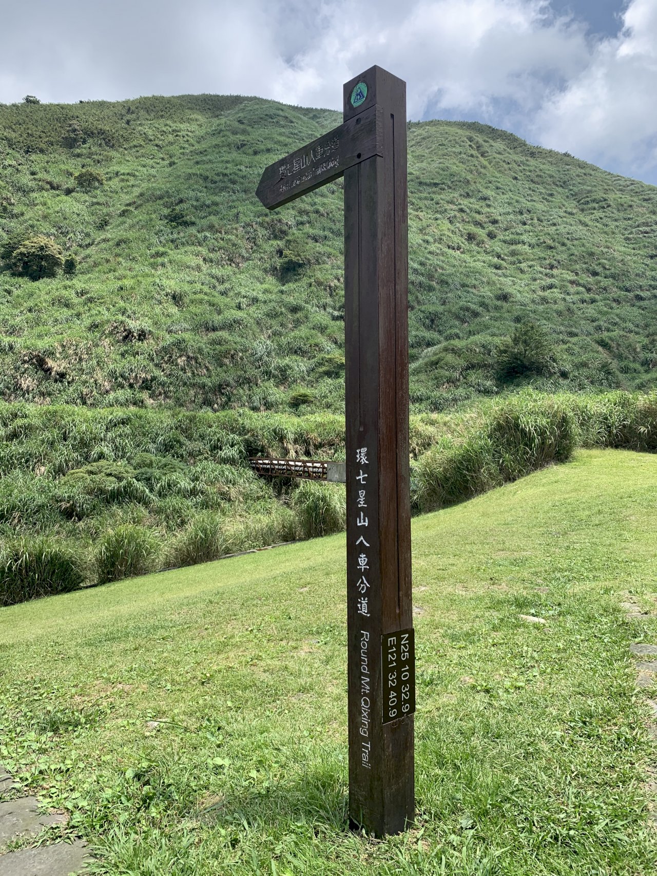 Kurztrips rund um Taipei