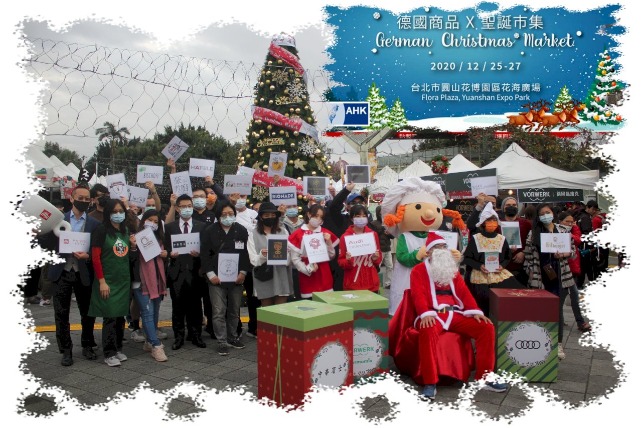 Deutscher Weihnachtsmarkt in Taipeh