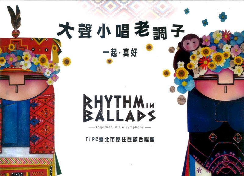 Chor der Indigenen Völker der Stadt Taipei