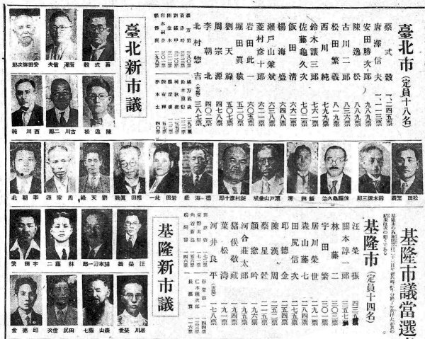 Die ersten Wahlen in Taiwan