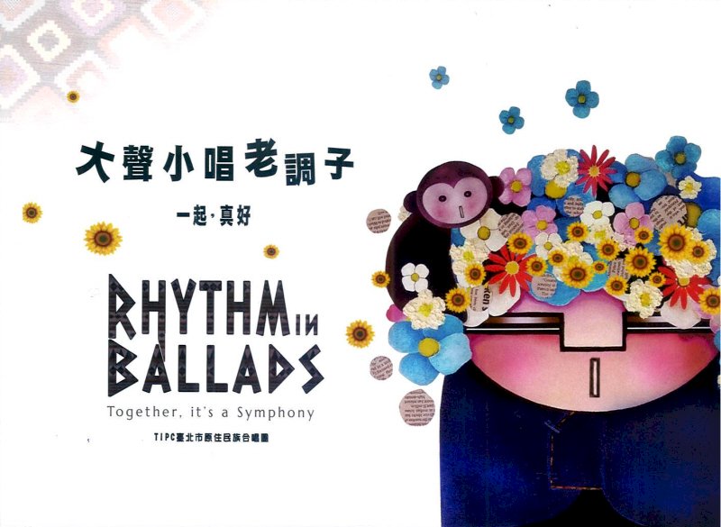 Rhythm in Ballads