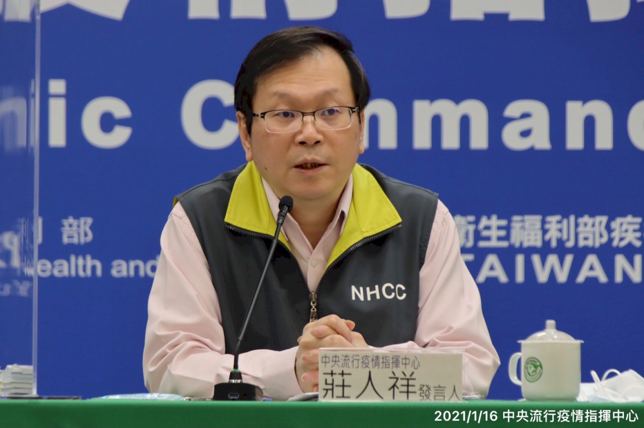 Epidemie-Kommandozentrum: Taiwan erhält Impfstoffe durch COVAX-Initiative