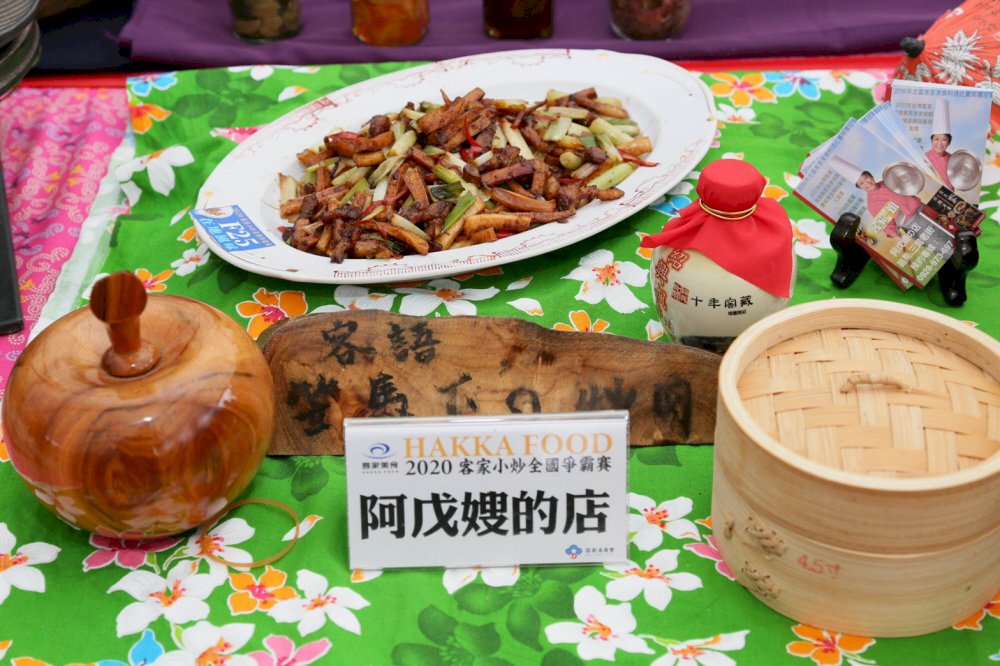 Hakka-Kochwettbewerb