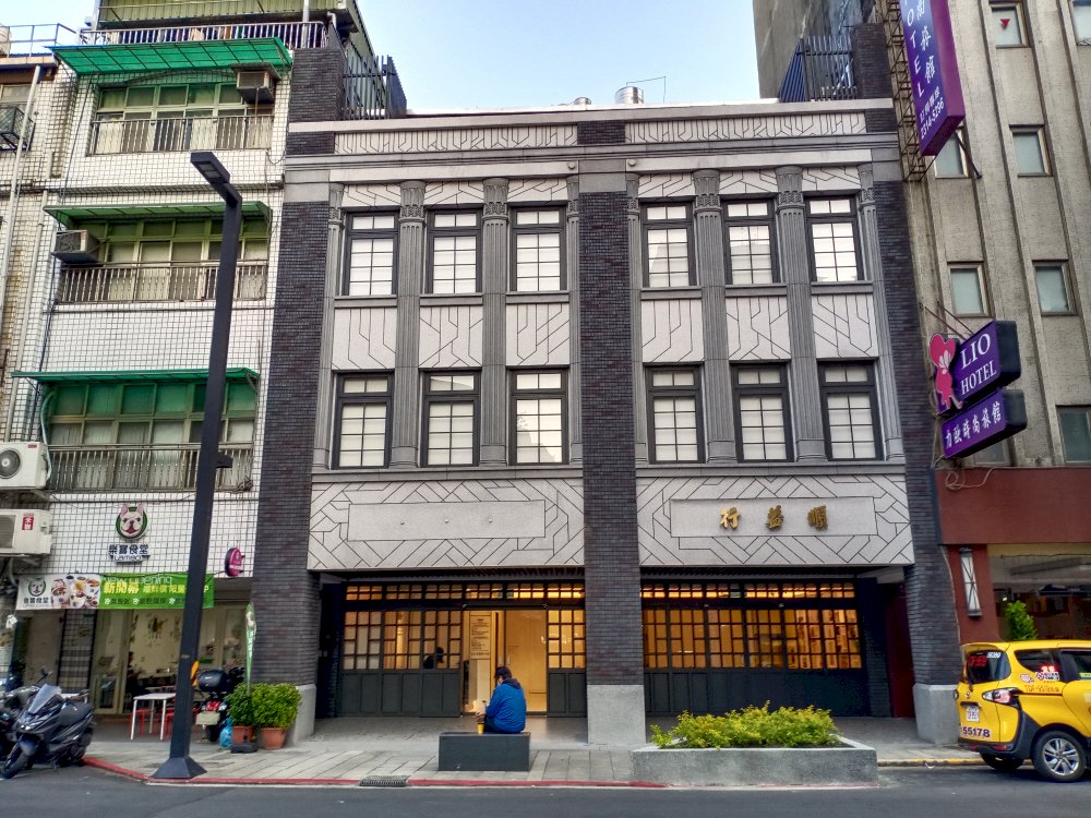 Das Shung Ye Kunstmuseum