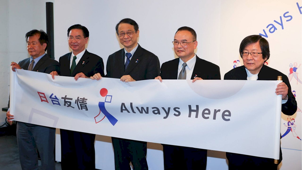 Japanischer Verband dankt Taiwan für Erdbebenhilfe