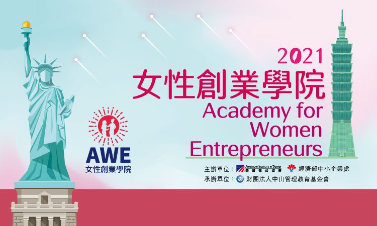 Programm der Akademie für Unternehmerinnen