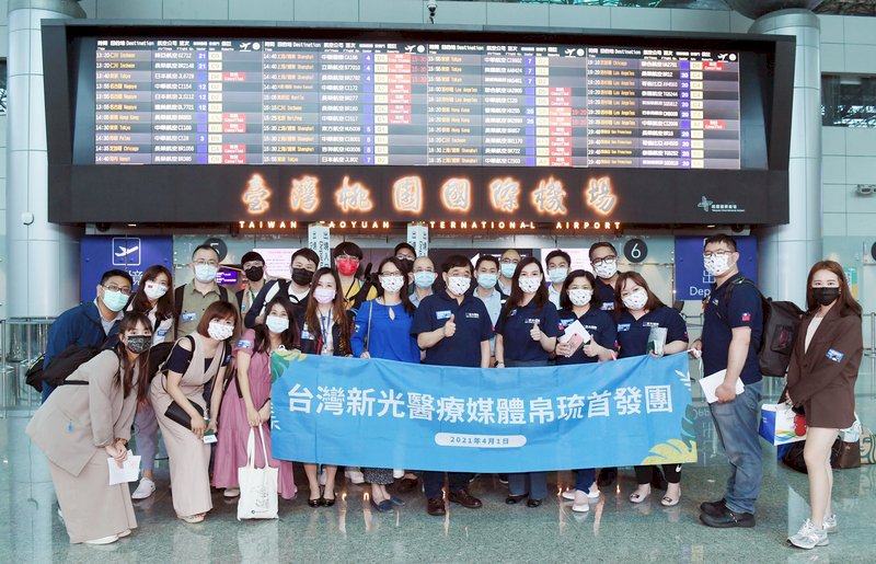 Erster Flug der Reiseblase zwischen Palau und Taiwan gestartet