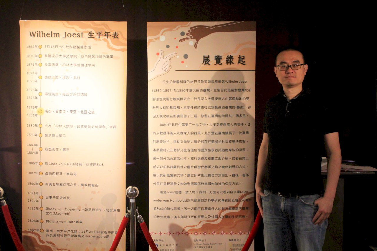 Prof. Yao: Ausstellung über Wilhelm Joests Taiwanbesuch 1880
