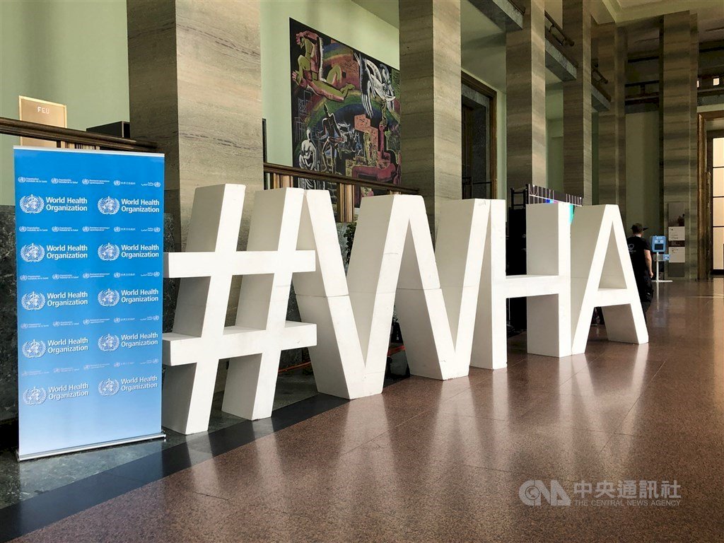 Internationale parlamentarische Gruppe fordert die Aufnahme Taiwans in die WHA