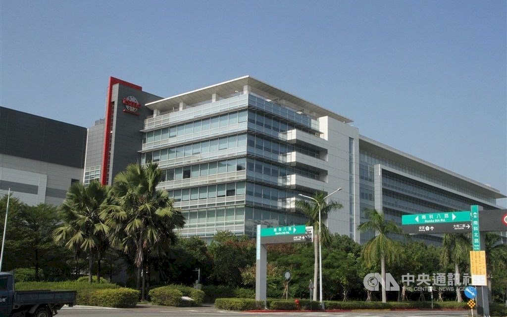 EU will mit Subventionen Investitionen von TSMC und anderen Chip-Herstellern anlocken