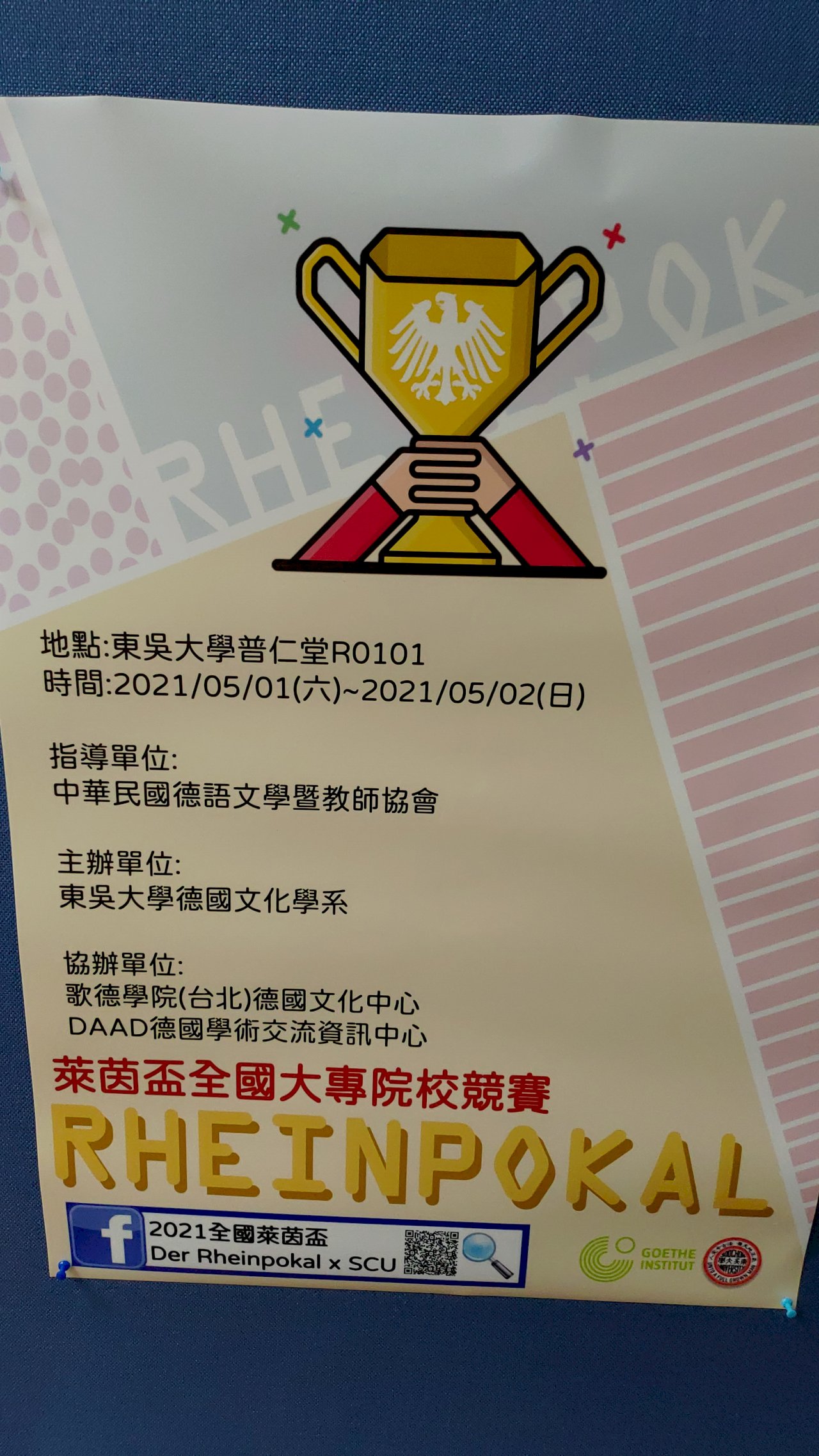 Soochow Universität veranstaltet 2021 Rheinpokal
