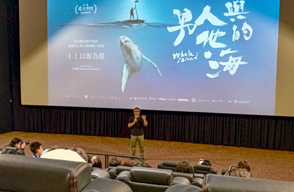 Wal-Insel: Dokumentarfilm von Huang Chia-Chun