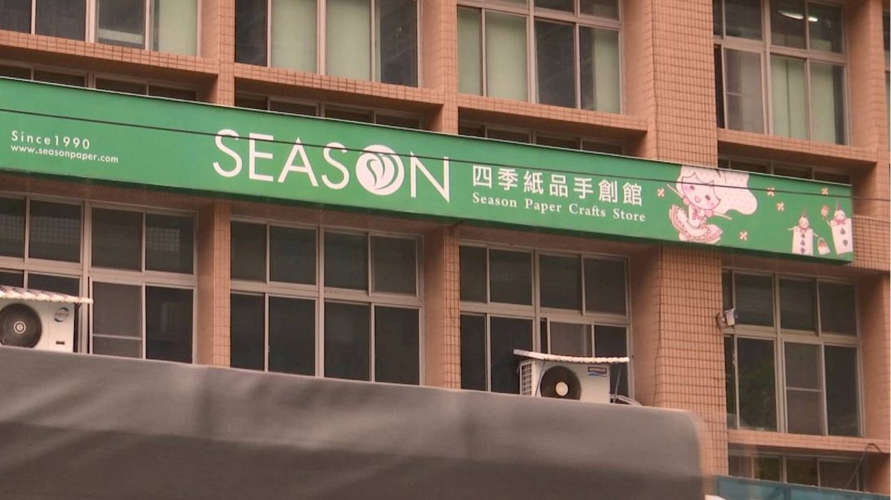 Wanderarbeiter-Cluster-Infektion bei Papierfirma in New Taipei