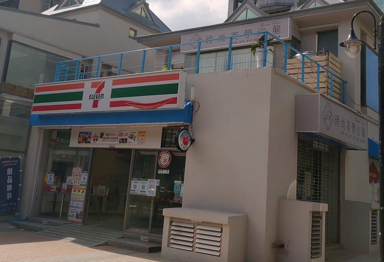 Besitzer von Taiwans 7-Eleven, PX Mart unter den Top 250 Einzelhändlern der Welt und andere BizNews