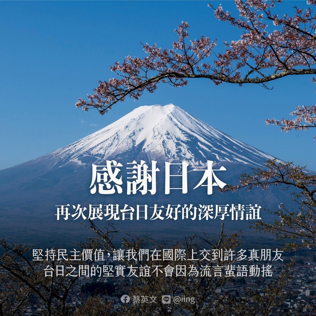 Japan spendet weitere eine Million Dosen AZ-Impfstoff